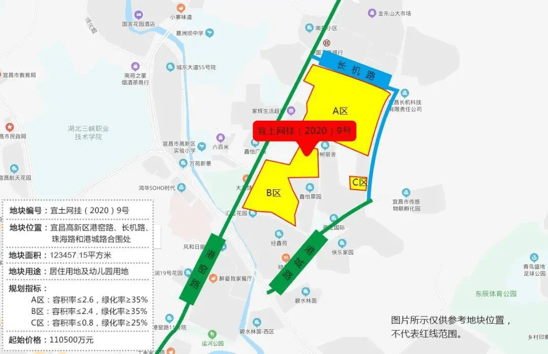 宜昌市新街坊最新动态图片