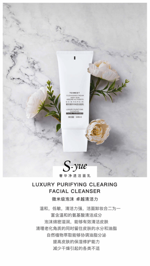 syue奢悦入驻九州购物中心临沭店周年庆