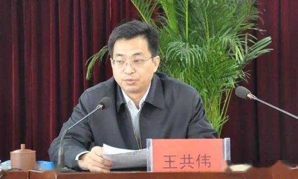 日前,安徽省萧县原县委书记王共伟(正处级)涉嫌受贿罪一案,经安徽省