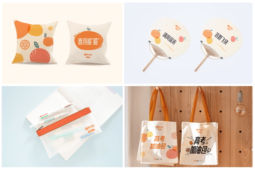 饱含满满"橙"意的"高考加油包"上周,我们为这5000多位师傅的孩子送去