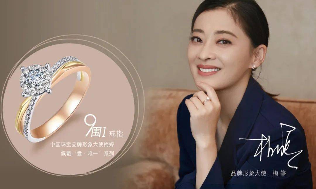 中国珠宝(山东)7月13日大型展销会