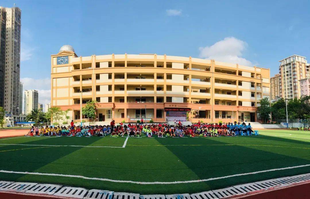 茂名市愉园小学顺利召开教职工代表大会第一届第三次会议