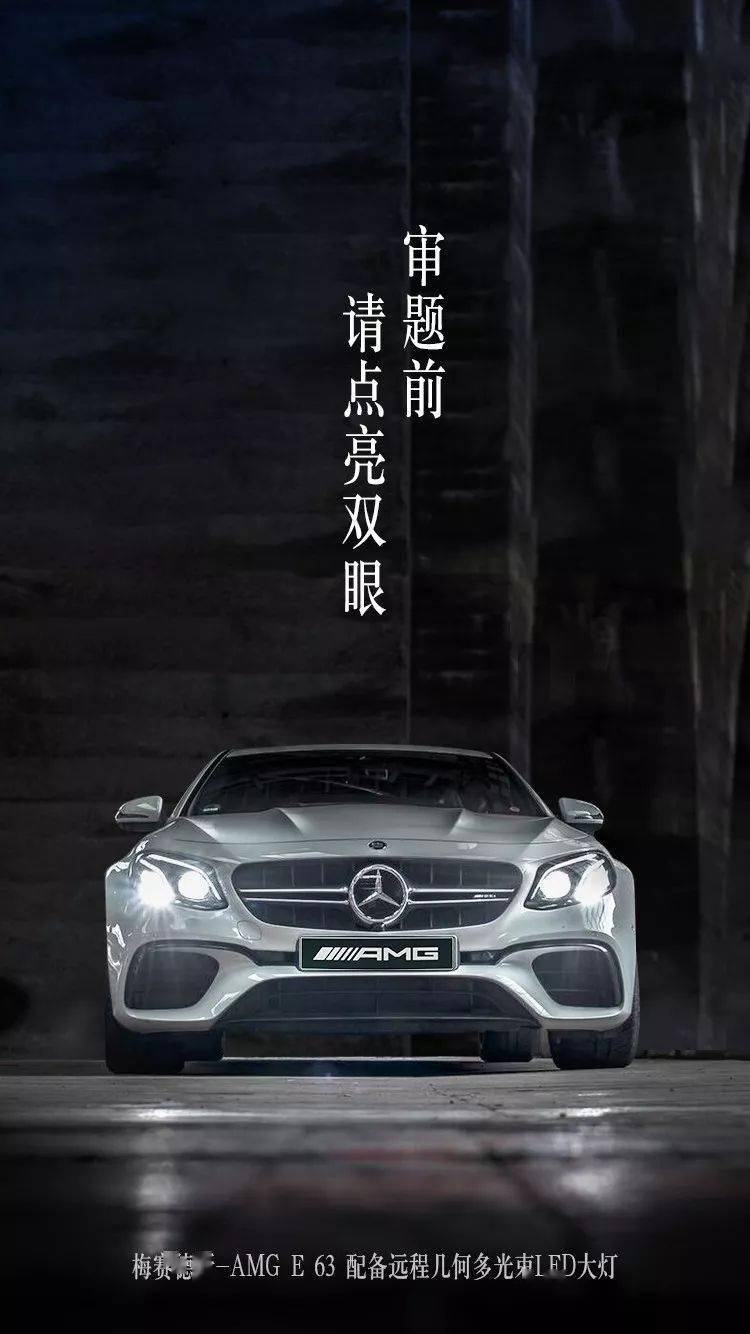 奔驰希望对你有一些借鉴和参考我们把近几年部分优秀文案做了汇总你的