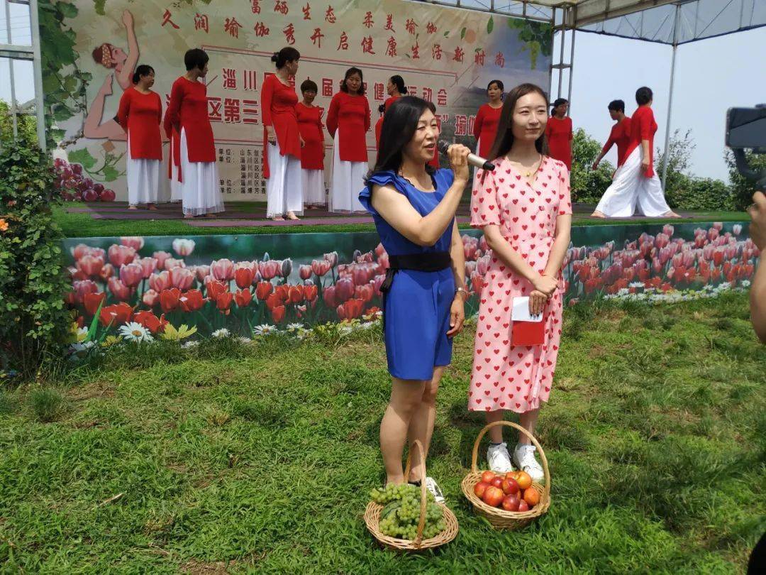 区瑜伽协会 协办单位 淄博芳香学堂 久润富硒生态园副总经理 冯国玲