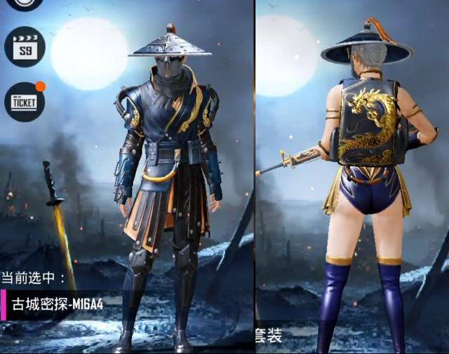 和平精英:国际服手册居然送这么好的皮肤,霸气金龙套装爱了爱了