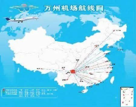 达州机场开通15条直达航线》截至2020年,直飞达州机场的航空公司有