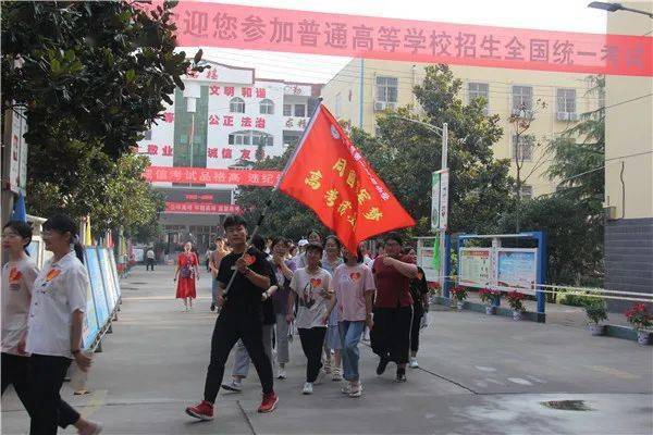 中牟二高:同圆冠军梦  高考我必胜