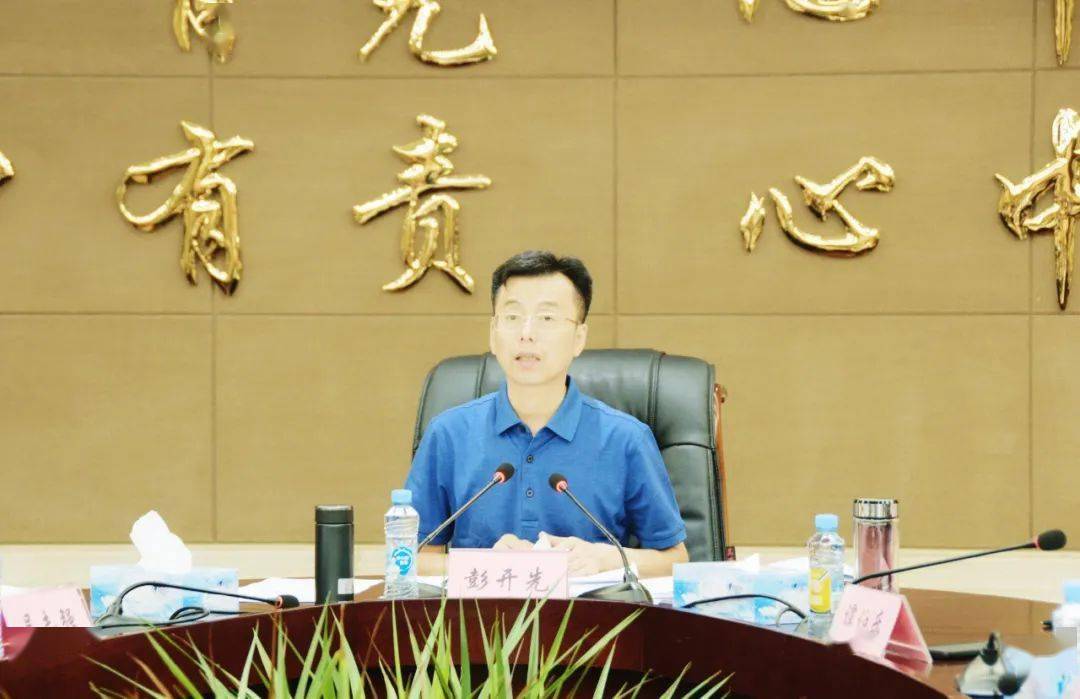 解放思想大讨论彭开先主持召开县委常委会专题研究部署巡视反馈意见