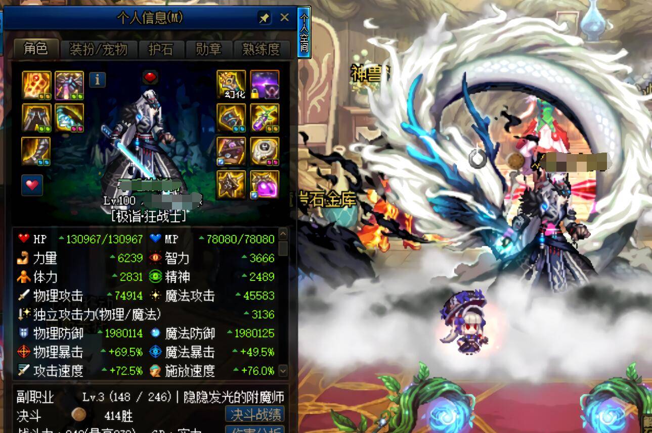 dnf大幽魂38最强搭配这套比神话水果3厉害但要满足1个条件