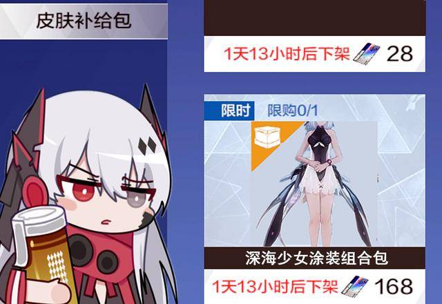 【深海少女】涂装组合包:也就是丽芙仰光的泳装.