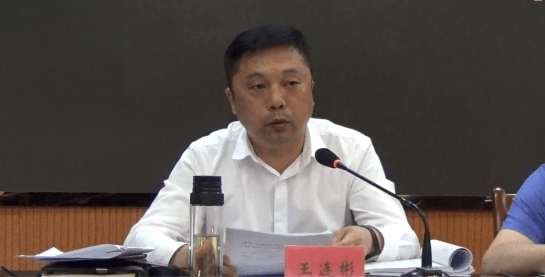 故城县召开生态环境保护委员会2020年第一次会议