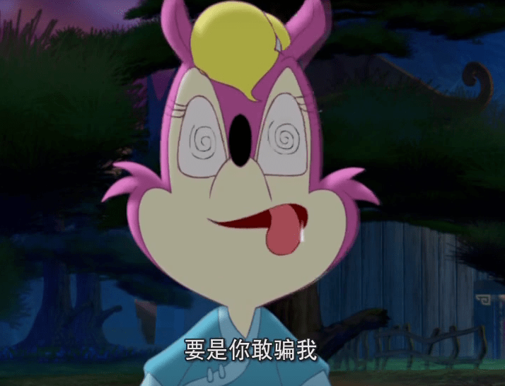 9.5分国漫,再举报就成禁片了