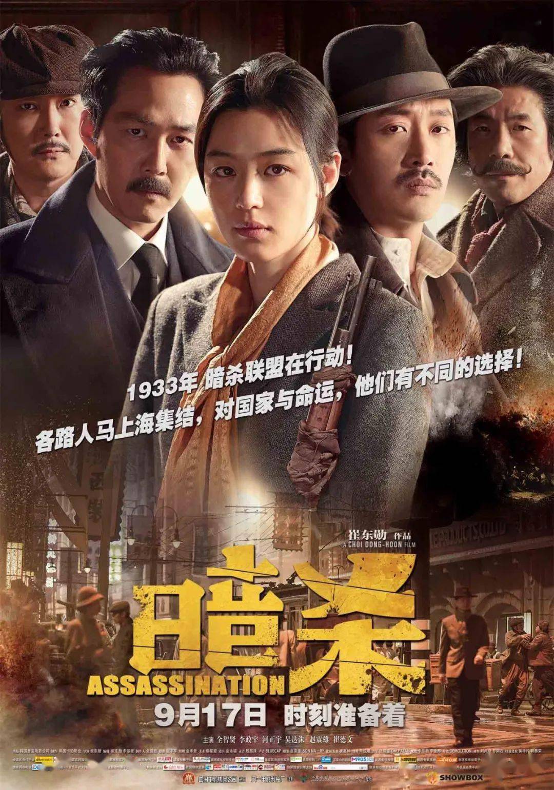 血战昆仑关抗日是30年代影视剧最大的政治正确