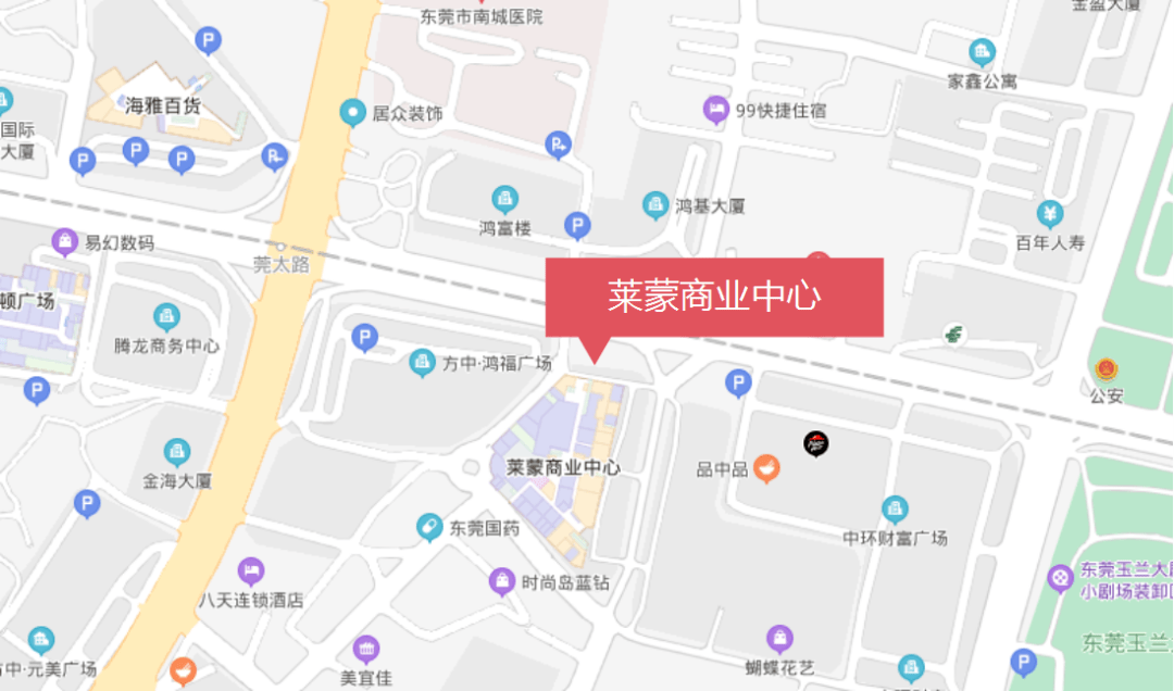 广东省东莞市南城街道鸿福路88号莱蒙商业中心返回搜狐,查看更多