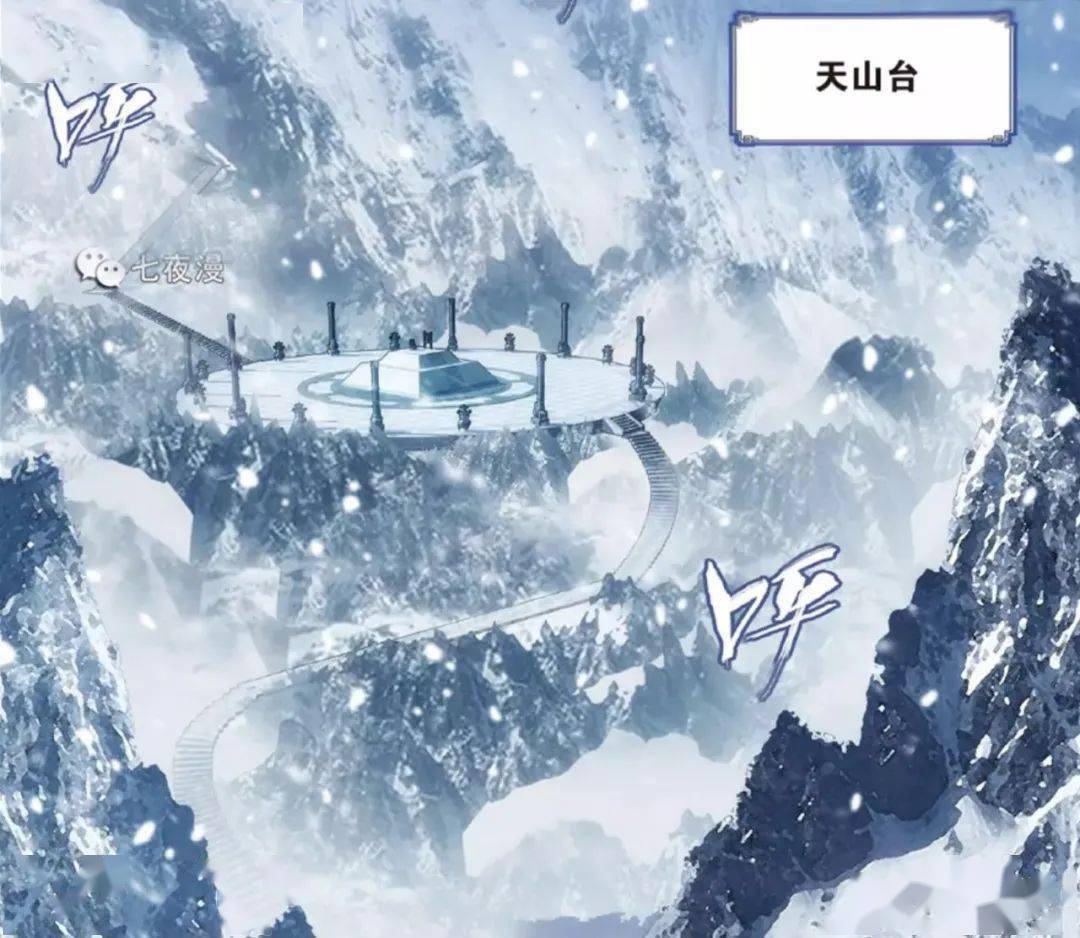 星陨阁,坐落在中州南域,在那所谓的四方阁之中,星