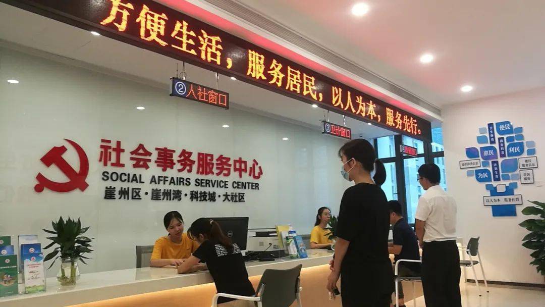 崖州区首个大社区综合服务中心即将挂牌,为居民打造"十分钟服务圈"