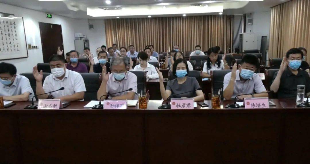 【权威发布】郭卫欣同志任清河县人民政府代理县长