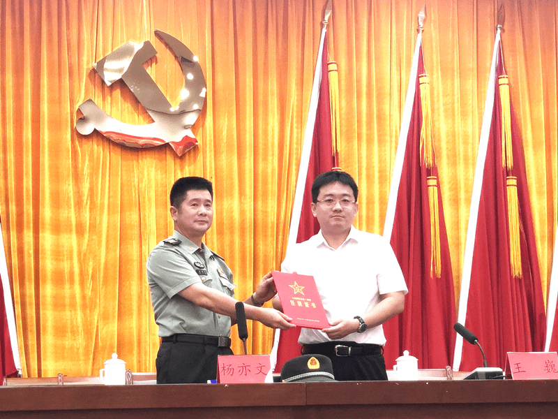 新兴县委书记王巍任县人武部党委第一书记