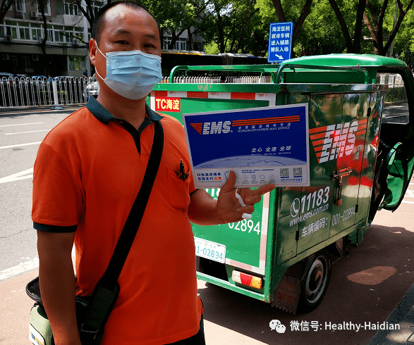 关于首都医科大学附属北京中医医院代挂跑腿，全天在线第一时间安排的信息