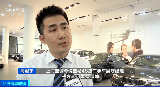 央视报道车商不敢压货二手车市场竞争加剧5已经算高利润