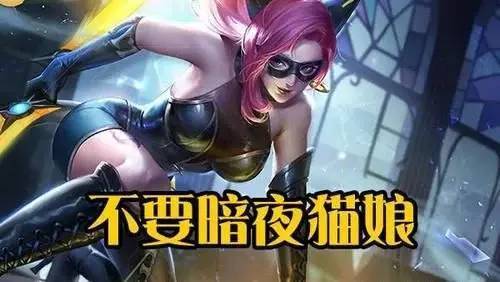 碎片商店更新别急着兑换暗夜猫娘和星夜王子