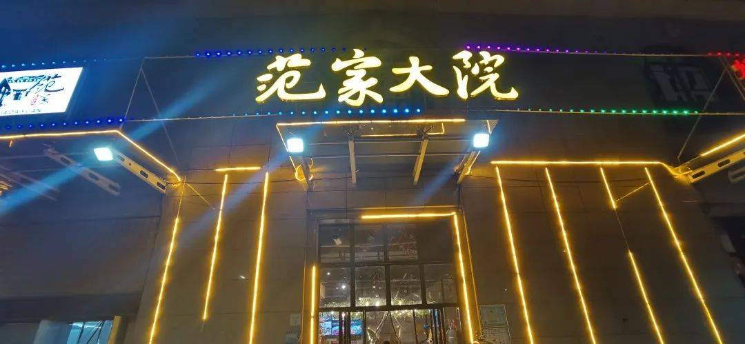 常宁里美食 | 范家大院,一个有爱的夜市烧烤地,高考学子88折!