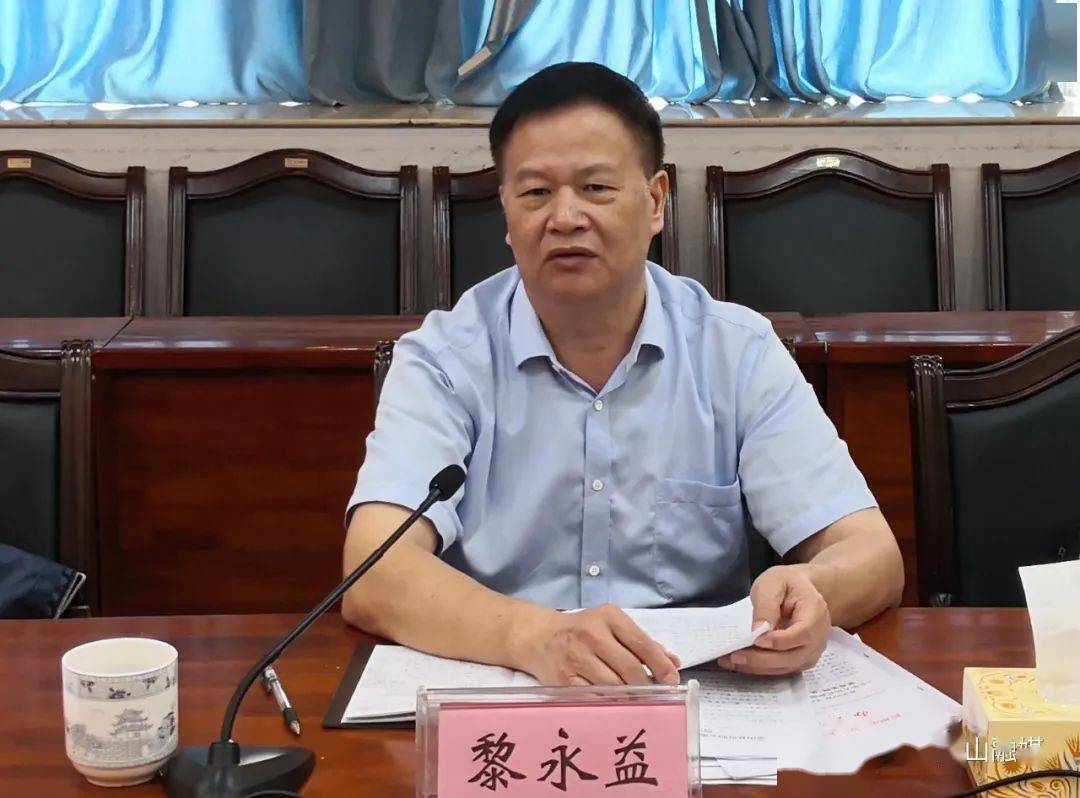 市人大常委会执法检查组到蒙山县开展禁毒执法检查