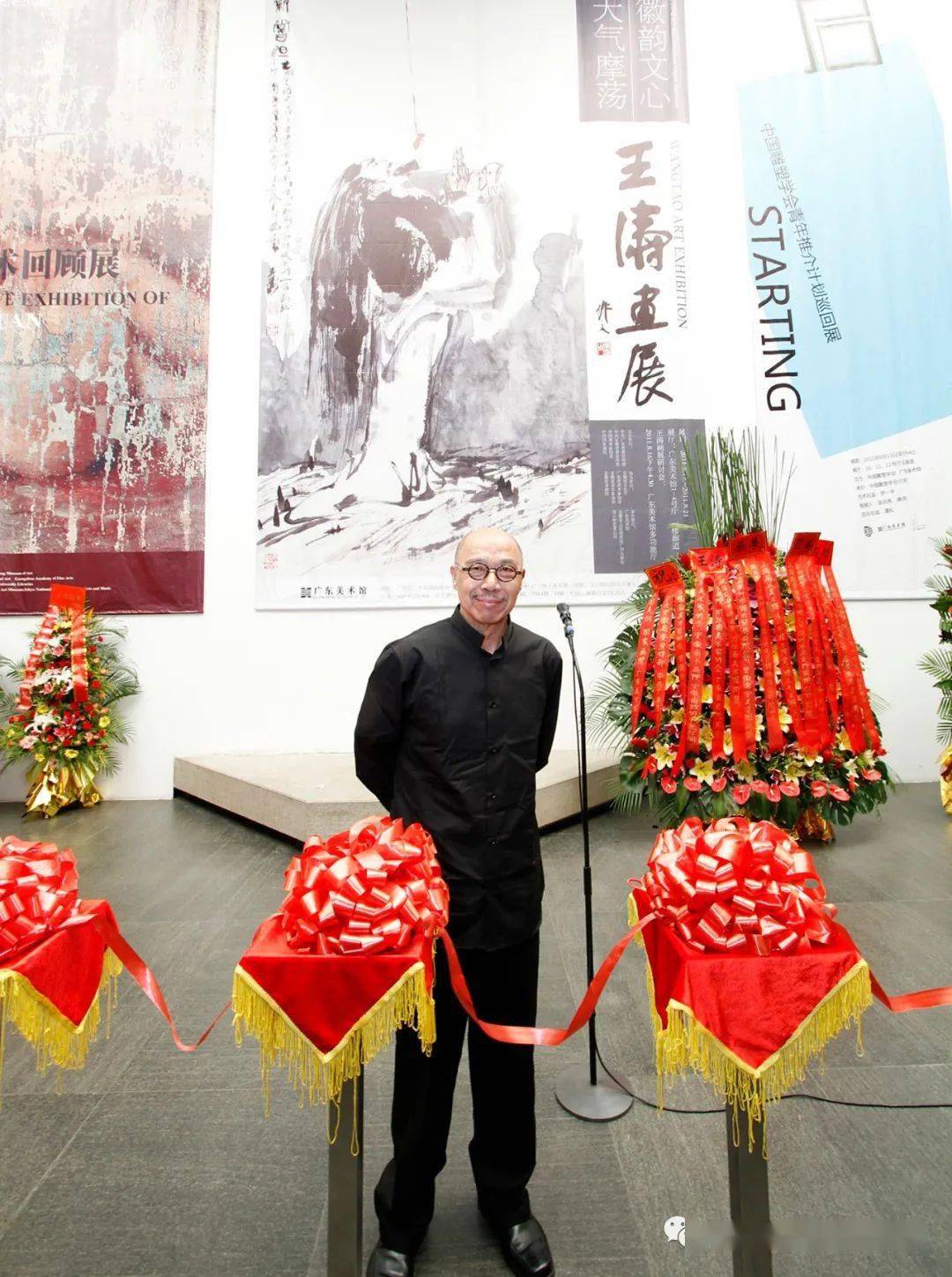 著名人物画家王涛专访