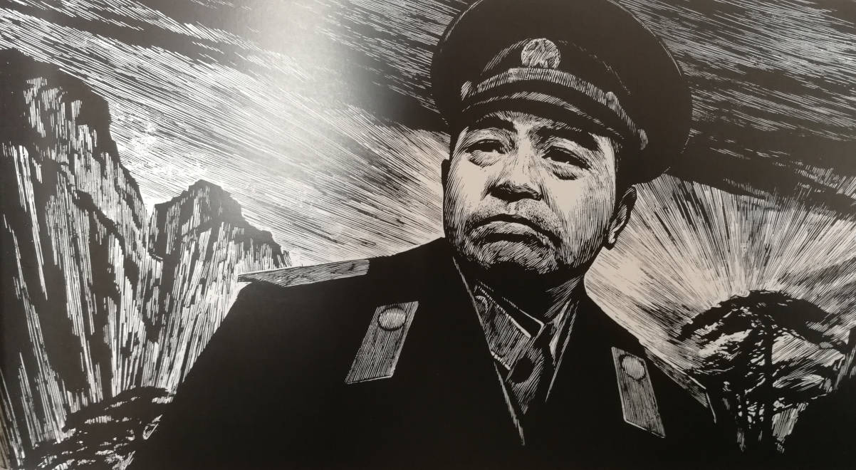 木版画《彭德怀元帅(1983年创作)