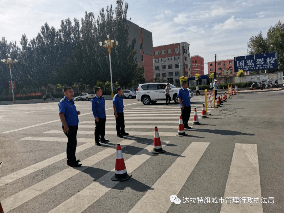 达拉特旗马兰滩规划图片