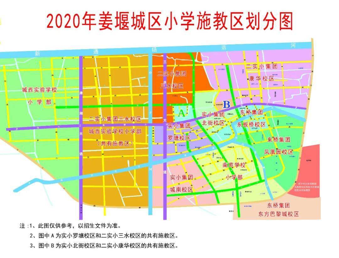 姜堰罗塘街道社区划分图片