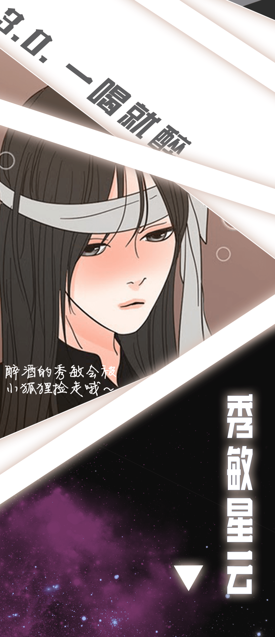 狐狸在说什么韩国漫画（狐狸在说什么韩漫第2话阅读） 狐狸在说什么韩国漫画（狐狸在说什么韩漫第2话阅读）《狐狸在说什么漫画韩国名字》 漫画点评