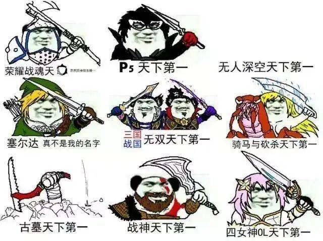 最流行的沙雕九宫格,看完一遍,智商再见