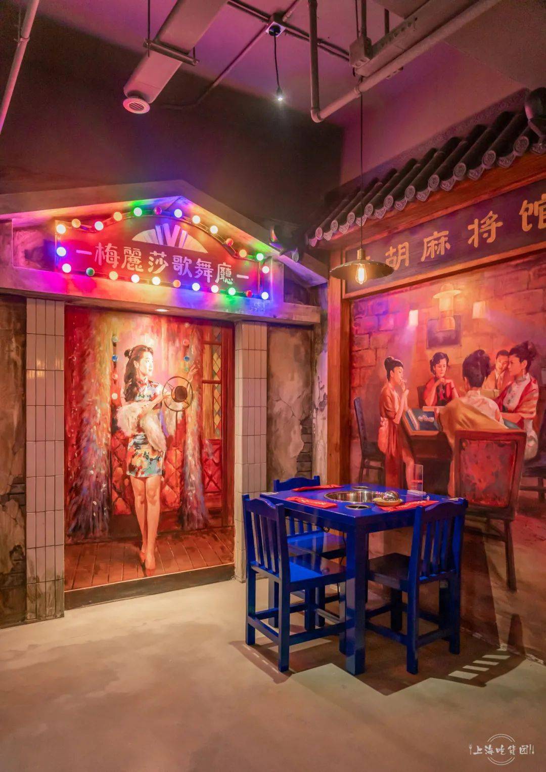 旗舰店开业3天免费请你吃!