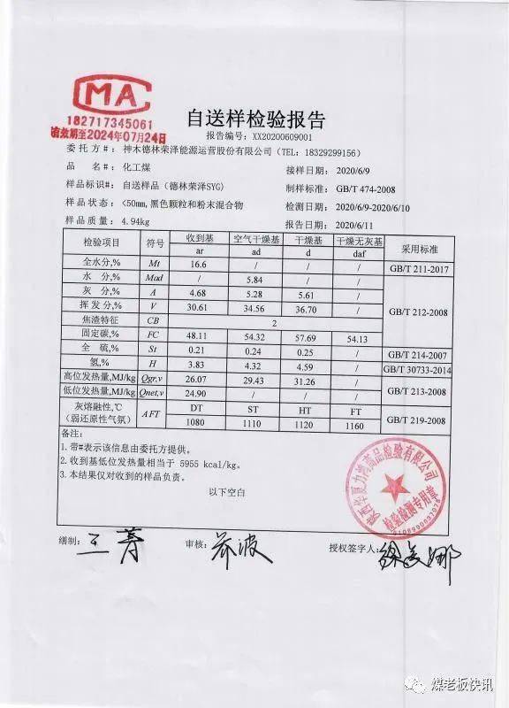 神木石窑店集运站|煤炭一站式送达并承接代发业务