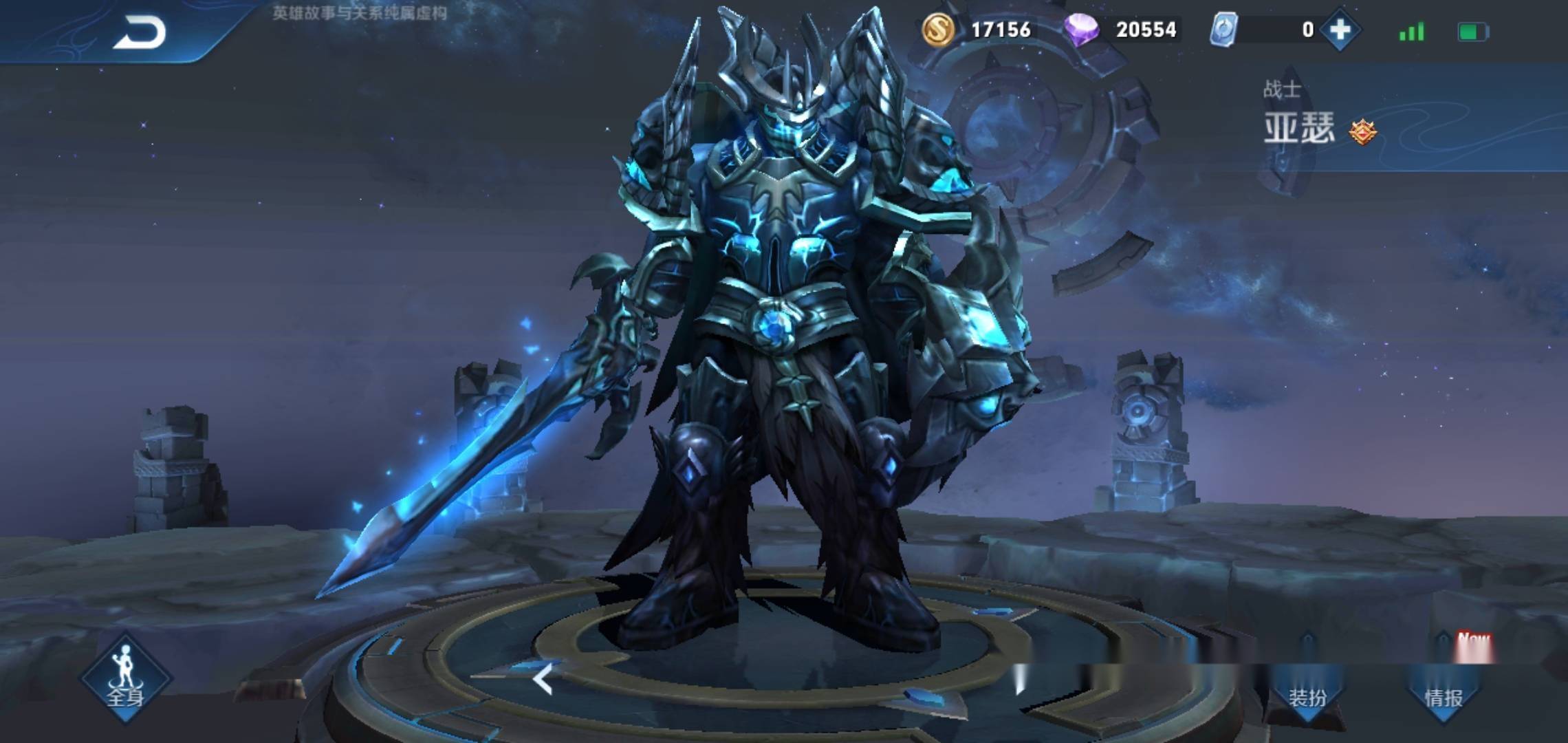 老亚瑟经典的玩法靠技能保命靠血量输出