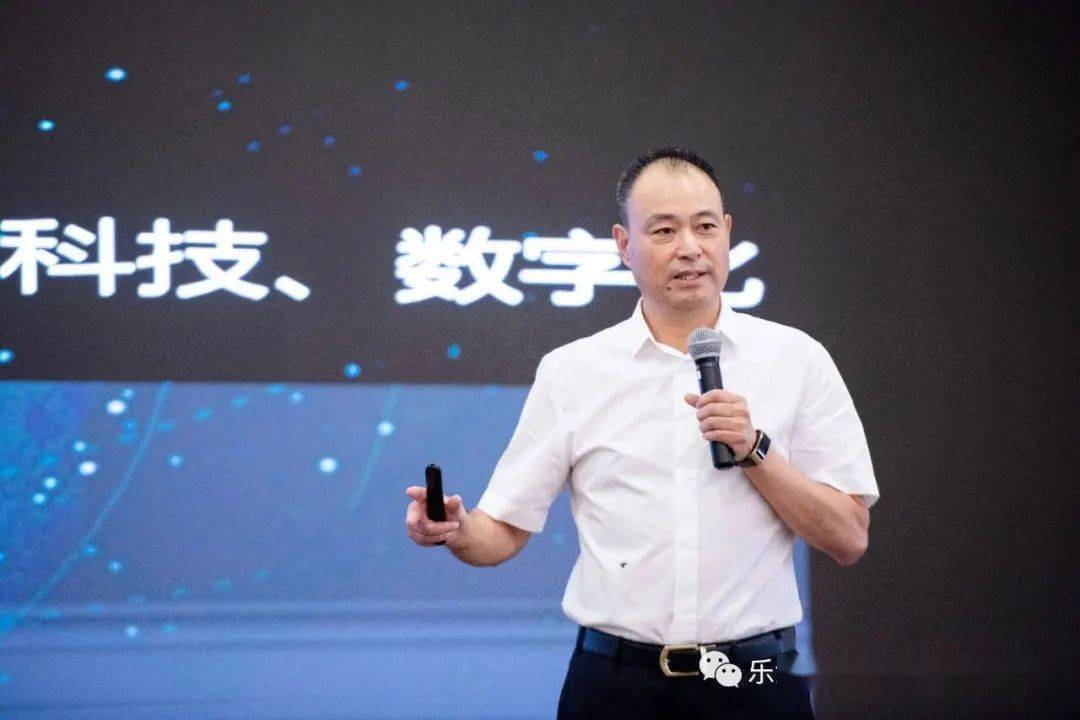 高剑飞《农商行的下半场》系列讲座二:用新思维"玩转"数字化转型