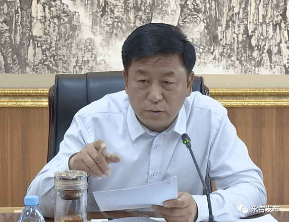 要闻永吉县委书记尚忠诚主持召开脱贫攻坚领导小组会议
