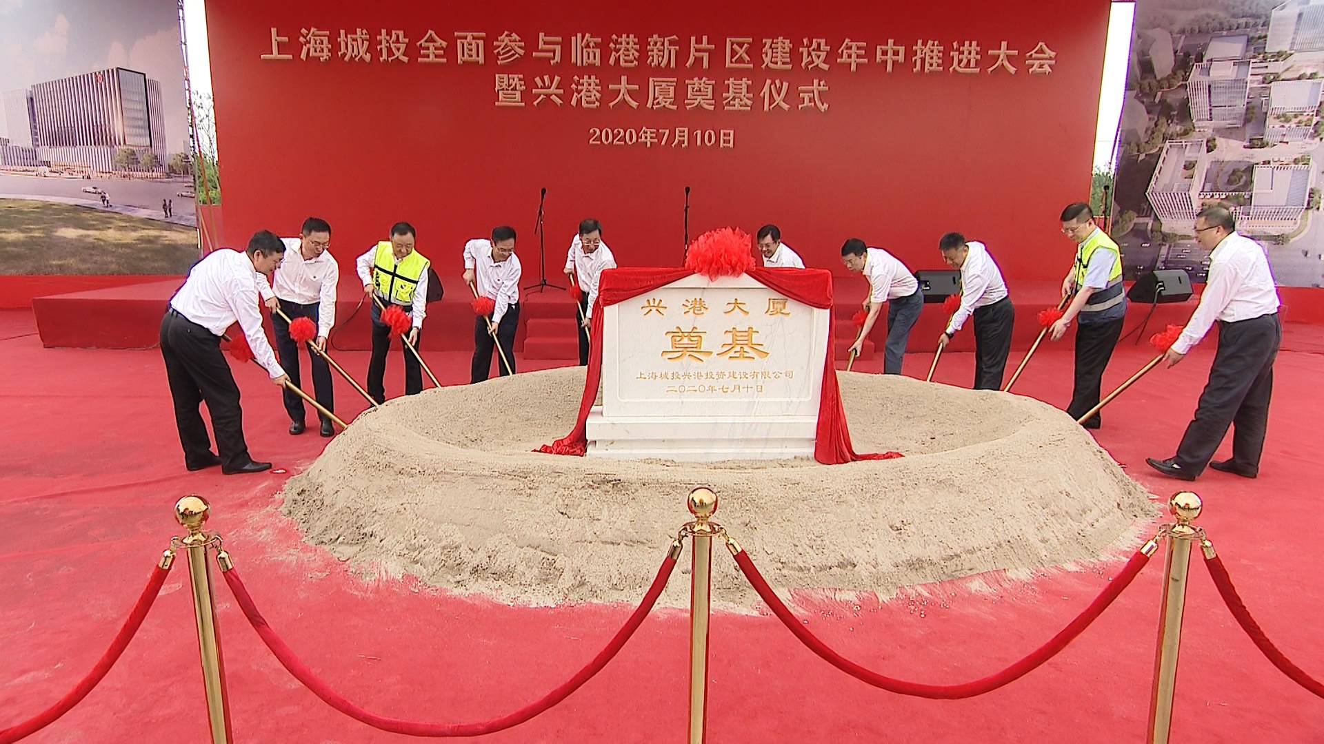 兴港大厦奠基仪式现场