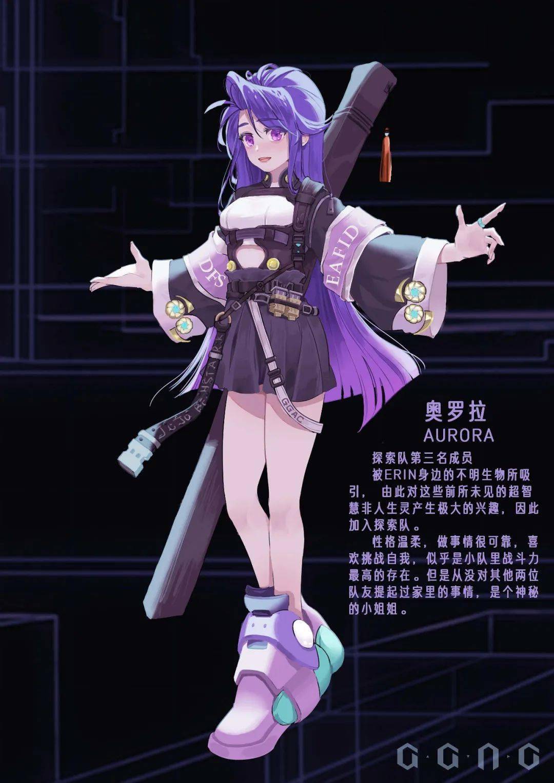 山海之异 万物有灵