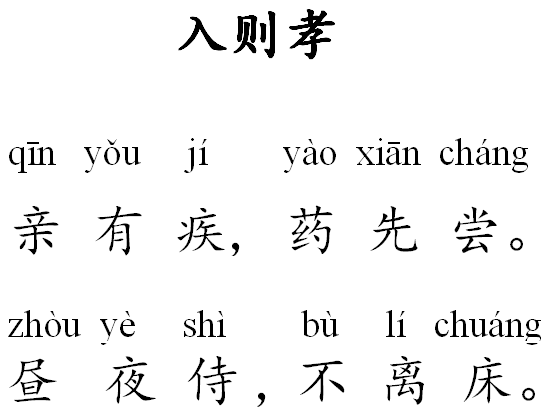 忧心忡忡的小青蛙|睡前故事no.716