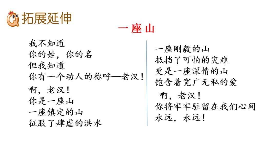 一,看拼音写词语.