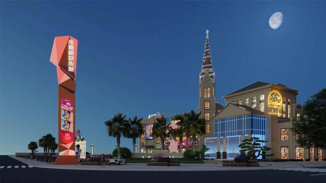 瑞祥商贸城重磅升级:全新夜生活,只为你而来!_富顺