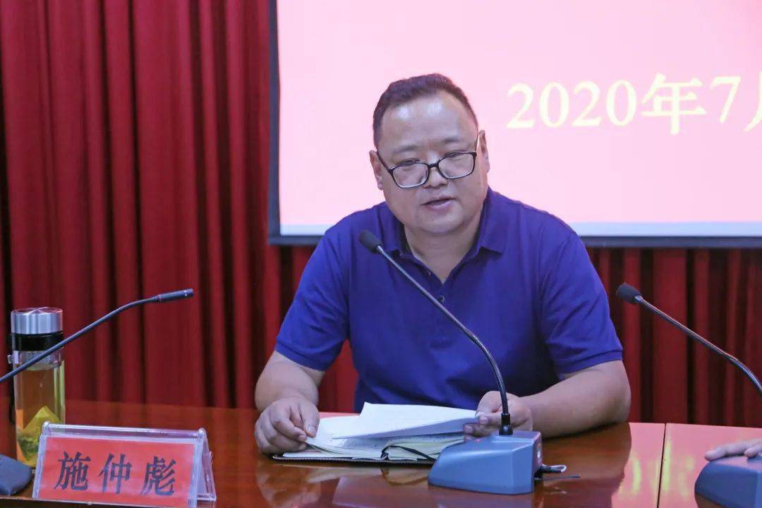 峨山县举办第三期新时代发展论坛