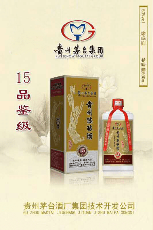 高考之后放肆去嗨贵州茅台集团界首店又下血本啦