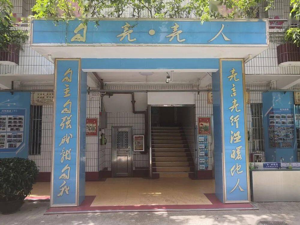 易县银河小学校长图片