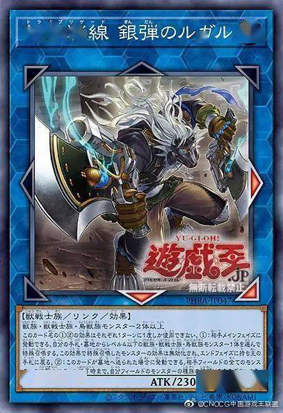 【新卡情报】1012新卡-铁兽战线