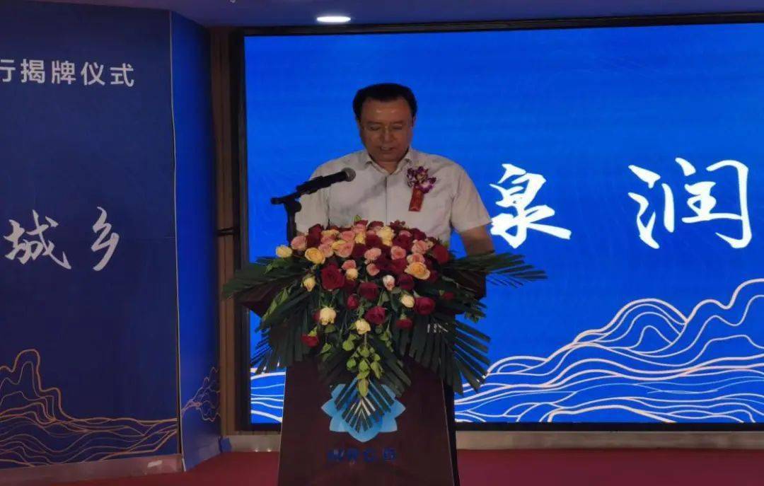 (乌什县委副书记,县长吐尔洪·阿不拉致辞)未来乌什农商银行将始终