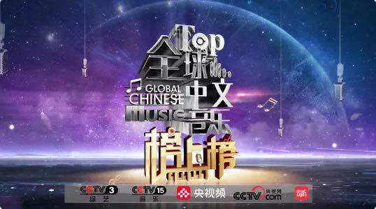 《民歌中国》"歌声里的中国",开嗓已惊艳,岁月曲流芳.