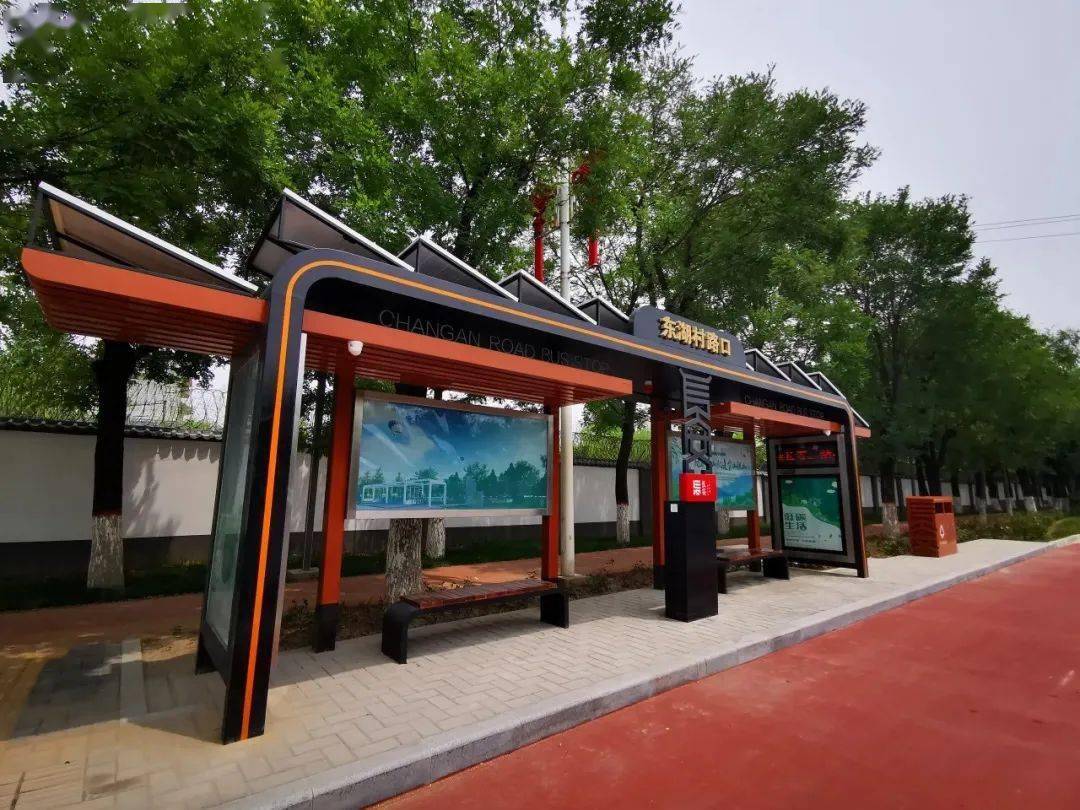 高颜值高科技西安这些新公交站有点cool你发现了吗